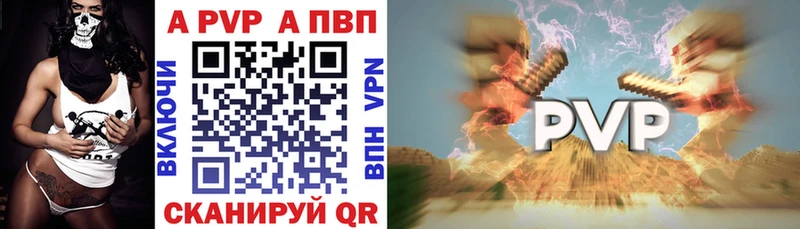 Где продают наркотики Пугачёв МАРИХУАНА Кокаин Гашиш Амфетамин Мефедрон Alpha PVP