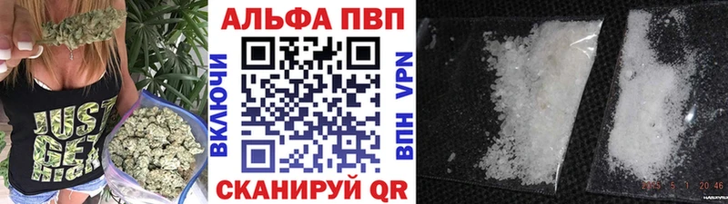 как найти закладки  это наркотические препараты  Alpha PVP кристаллы  Пугачёв 
