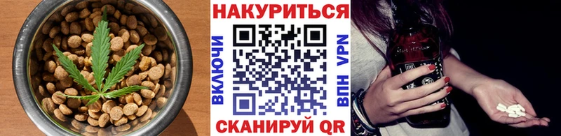 Cannafood марихуана  Пугачёв 