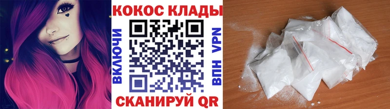 как найти наркотики Пугачёв COCAIN Перу