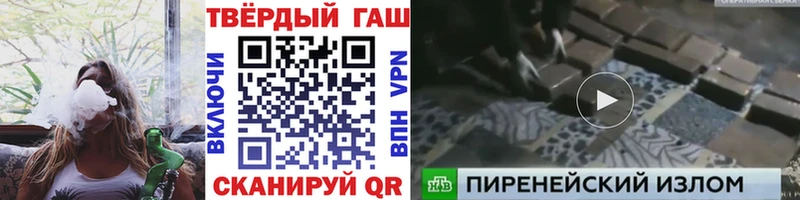 ГАШ VHQ Пугачёв