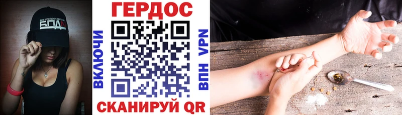 ГЕРОИН VHQ  OMG сайт  Пугачёв 