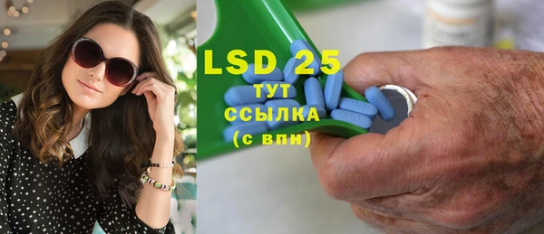 мефедрон мука Пестово