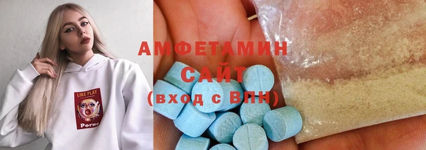марки nbome Галич