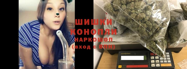 амфетамин Переславль-Залесский