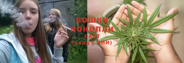 мефедрон мука Пестово