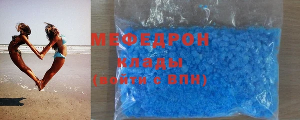 мефедрон мука Пестово