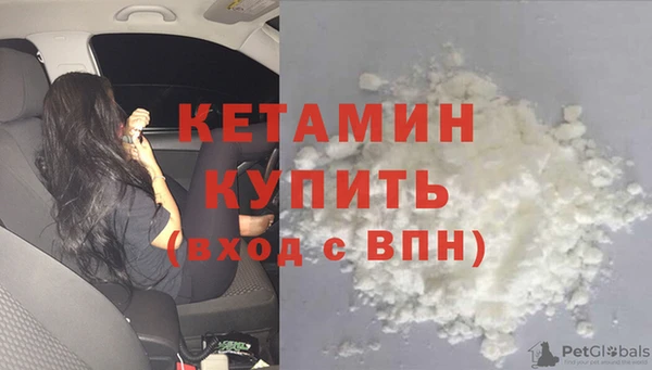мефедрон мука Пестово