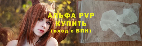амфетамин Переславль-Залесский