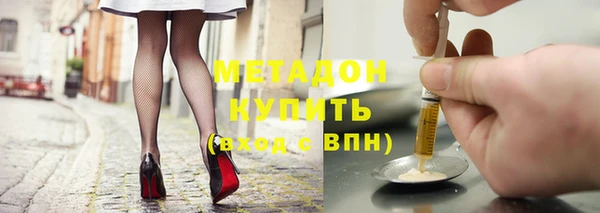 мефедрон мука Пестово