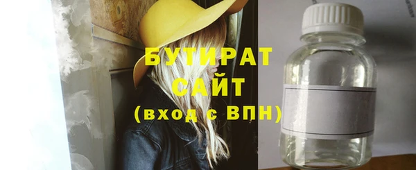 мефедрон мука Пестово