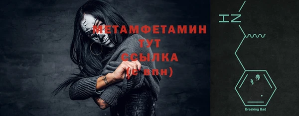мефедрон мука Пестово