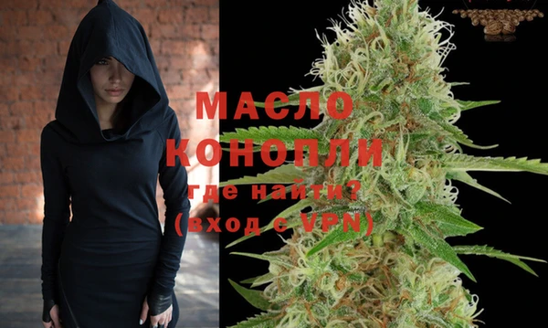 мефедрон мука Пестово