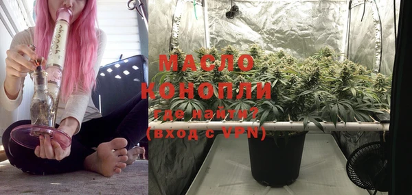 мефедрон мука Пестово