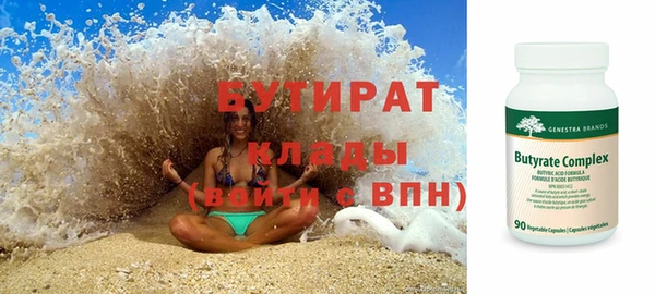 амфетамин Переславль-Залесский
