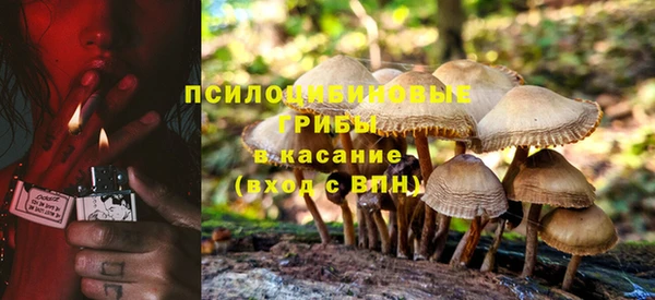 амфетамин Переславль-Залесский