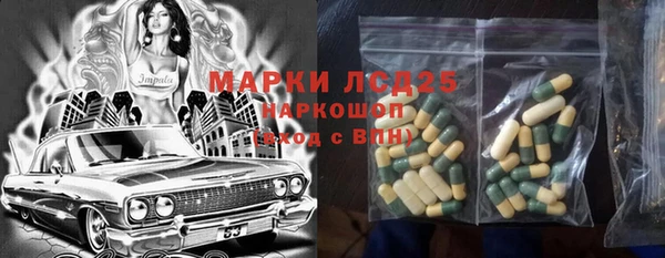 мефедрон мука Пестово