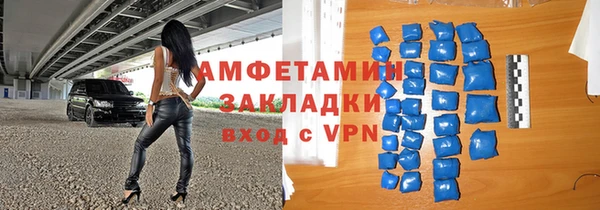 амфетамин Переславль-Залесский