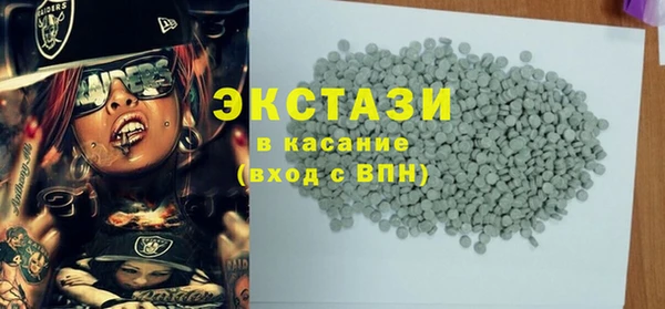 амфетамин Переславль-Залесский