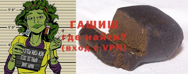мефедрон мука Пестово