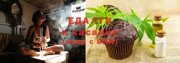 амфетамин Переславль-Залесский