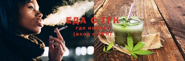 амфетамин Переславль-Залесский