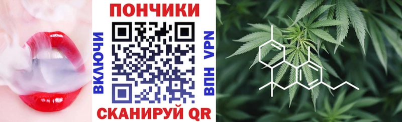 что такое   Пугачёв  Марихуана планчик 